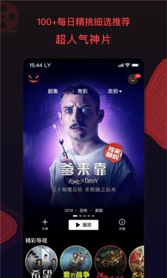 ▇Tomato Video▇Online Android version