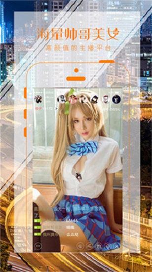 6968.t∨Huaer Live Room app download