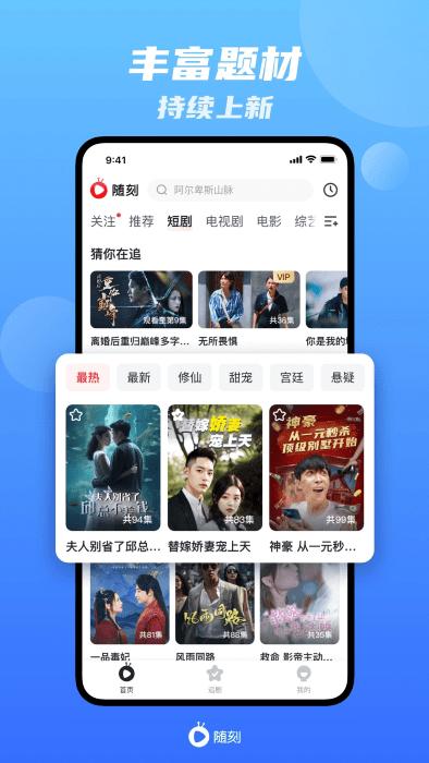 iQIYI ad-free version