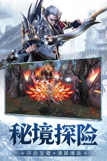 神之召唤安卓版截图1