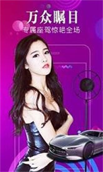 2019 Strawberry Video Luo Zhixiang endorses the brand