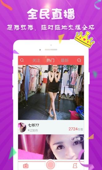 Guava loofah strawberry sunflower piglet duck neck free