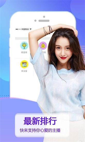 Watch Star Media MV for free in China