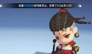 元气唤灵师最新版截图0