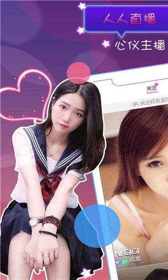 Chengquan watch online free watch anime