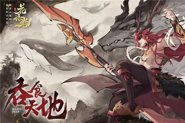 The official version of Flower Language Volume