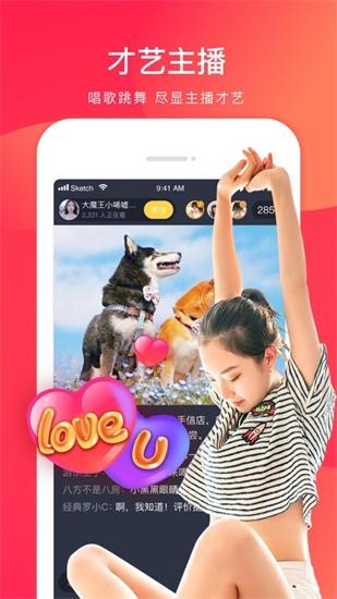 豆奶富二代榴莲草莓丝瓜免费版截图2