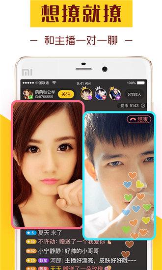 Paradise is\/line Chinese official website latest version