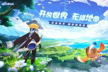 猎龙者之歌安卓版截图2