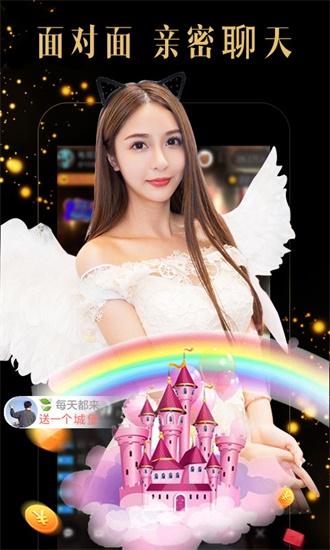 Durian Strawberry Video Yellow Luffa Guava Okra iOS Version