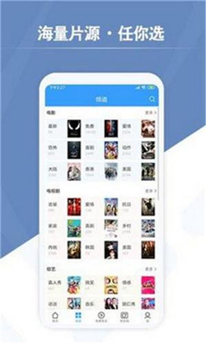 Primrose online video community free version