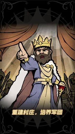 Mercenary Town mobile version