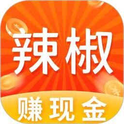 辣椒短视频APP