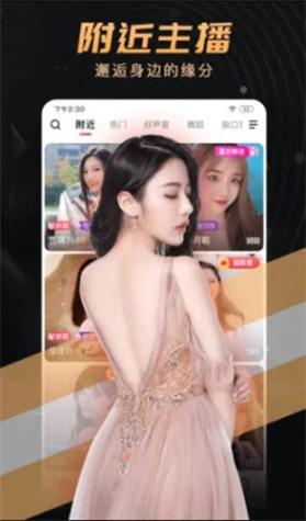 柑橘直播app平台截图1