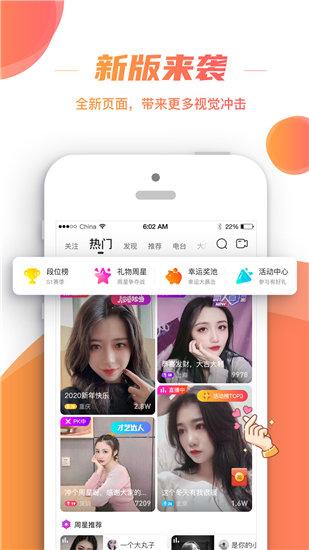 火辣app下载汅api免费下载无限制截图1