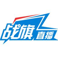 战旗直播