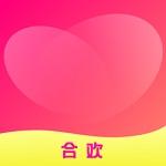 合欢视频下载app安卓官方无限观看版