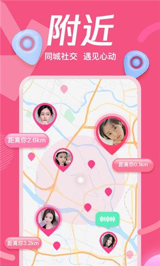 茄子视频app更懂你无限次数截图3