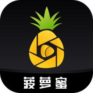 菠萝蜜影视v3.0.0