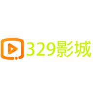 329影城