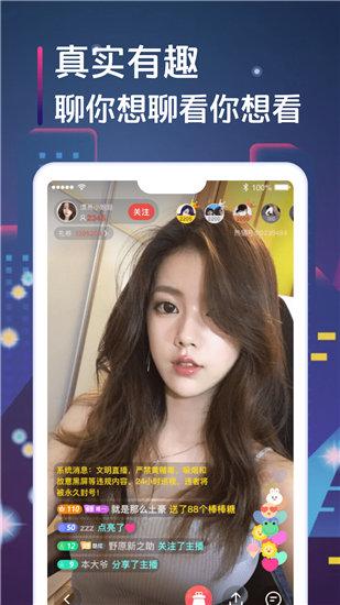 鸭脖娱乐草莓丝瓜向日葵app无限破解版截图2