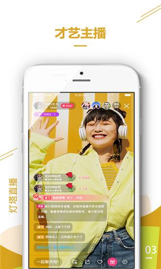 秋葵app下载汅ios免费旧版安装截图3