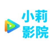 小莉影院v1.1.2