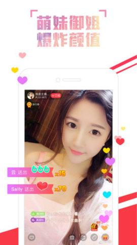 火猫直播2021截图1