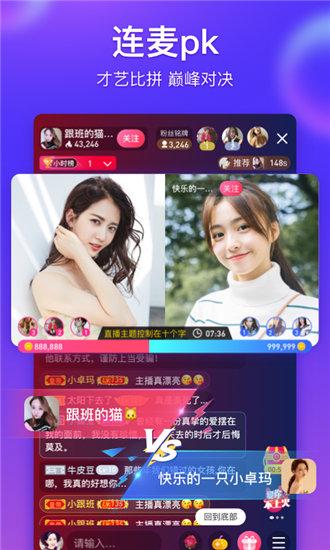 鸭脖视频app无限观看ios破解版截图0