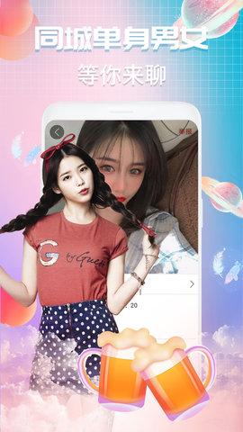 夜月直播v5.0.2截图0