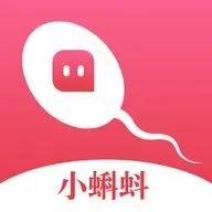 小蝌蚪app丝瓜无限看下载