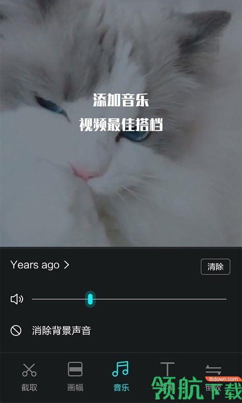 视频编辑王App破解版v3.2.4截图0