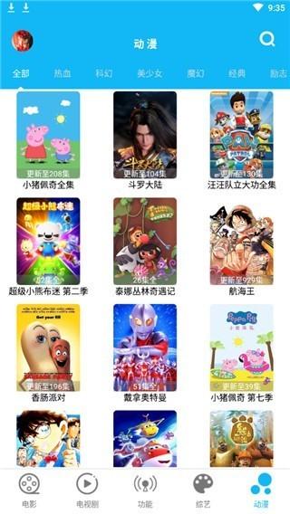 简易视频官方破解版截图2