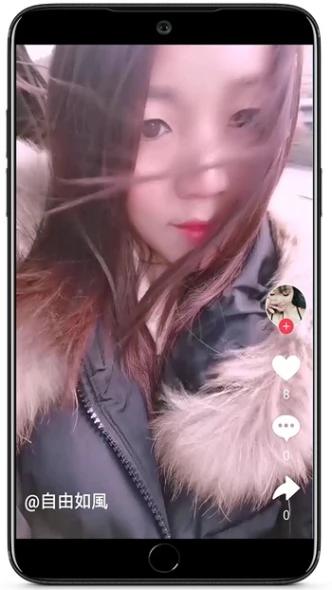 富贵直播app下载安装最新版截图1