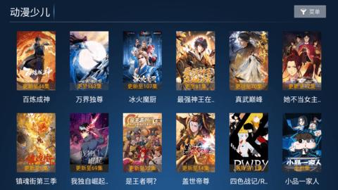 快乐影院2023截图3