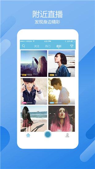 榴莲视频旧版本免费版截图1