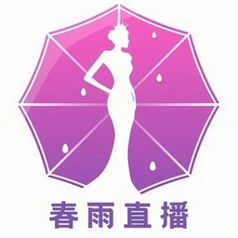 春雨直播软件app免费下载