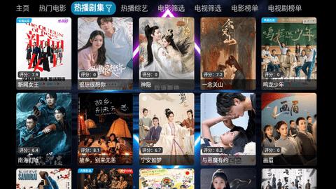 七星影视仓电视盒子版 v3.0.35截图2