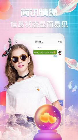 夜月直播v5.0.2截图1