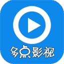 多点影视