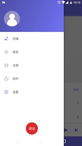 绿乐手机版v2.1.19截图1