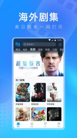 人人视频vip破解版v3.9.8截图0