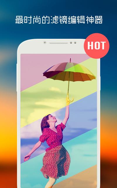 FilterCollage安卓版v1.1.5截图0