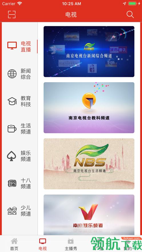 牛咔视频安卓版v2.1.25截图0