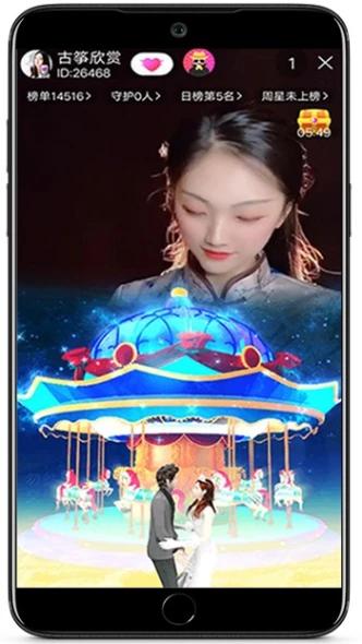 富贵直播app下载安装最新版截图0