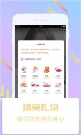夜晚必备十大直播软件打扑克截图1