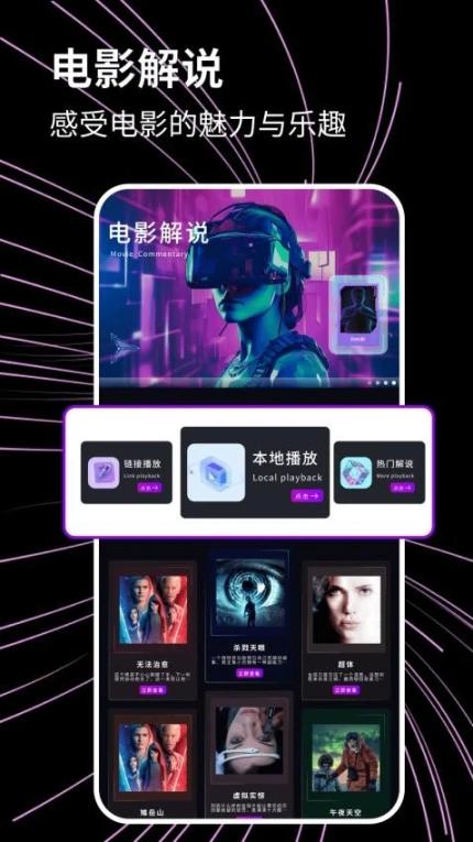 光影追剧官网版截图2