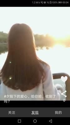 抖抖小视频截图2