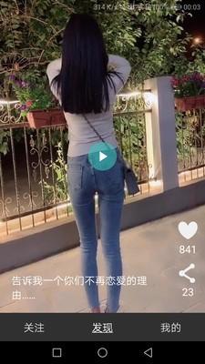 抖抖小视频截图1