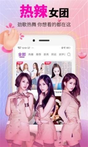 桃子视频在线直播高清免费观看截图1